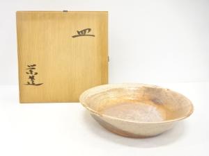 萩焼　三輪栄造造　大皿